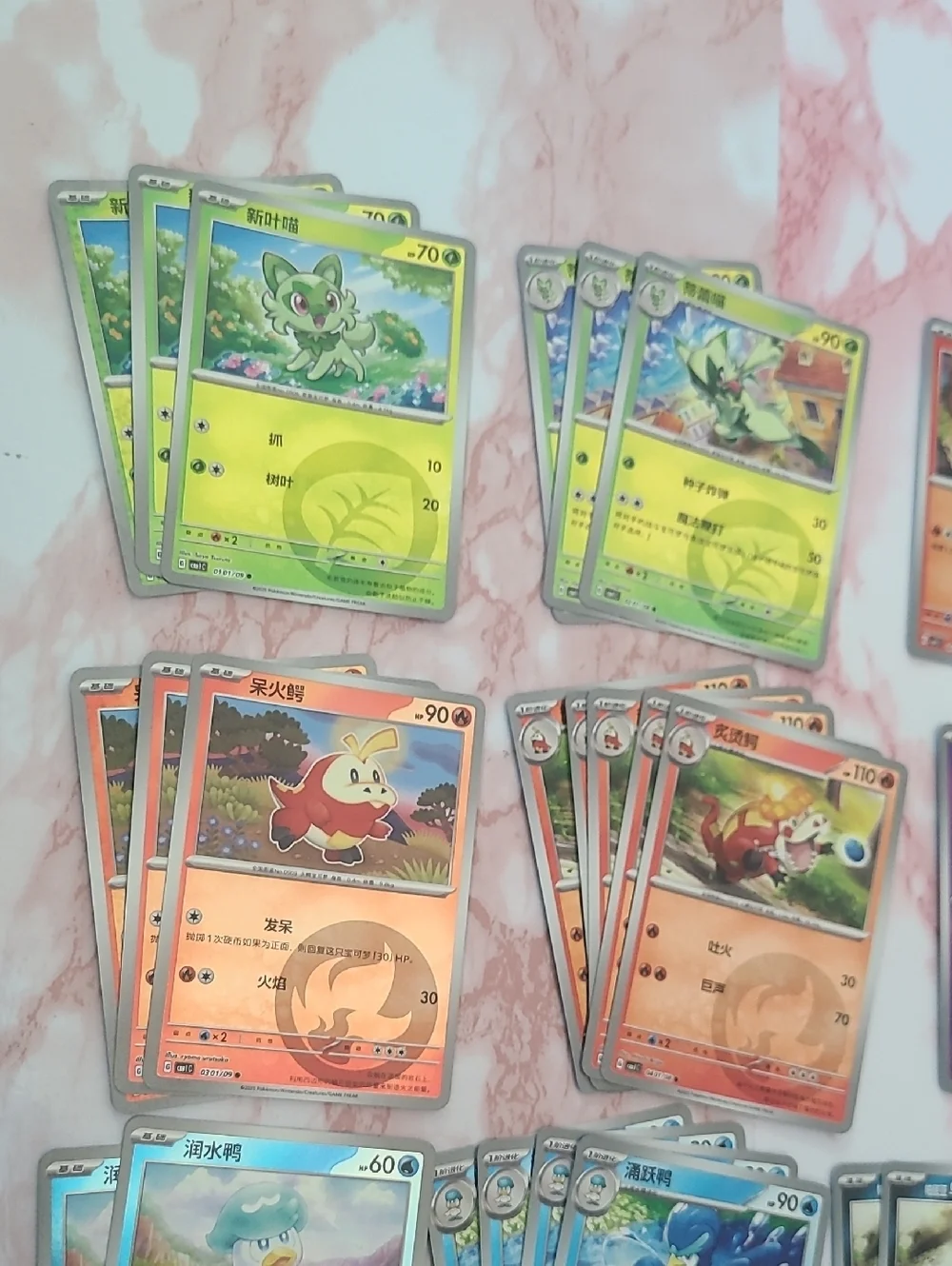 Pokemon Chinese Gem Pack Vol 1 Lot Of 30